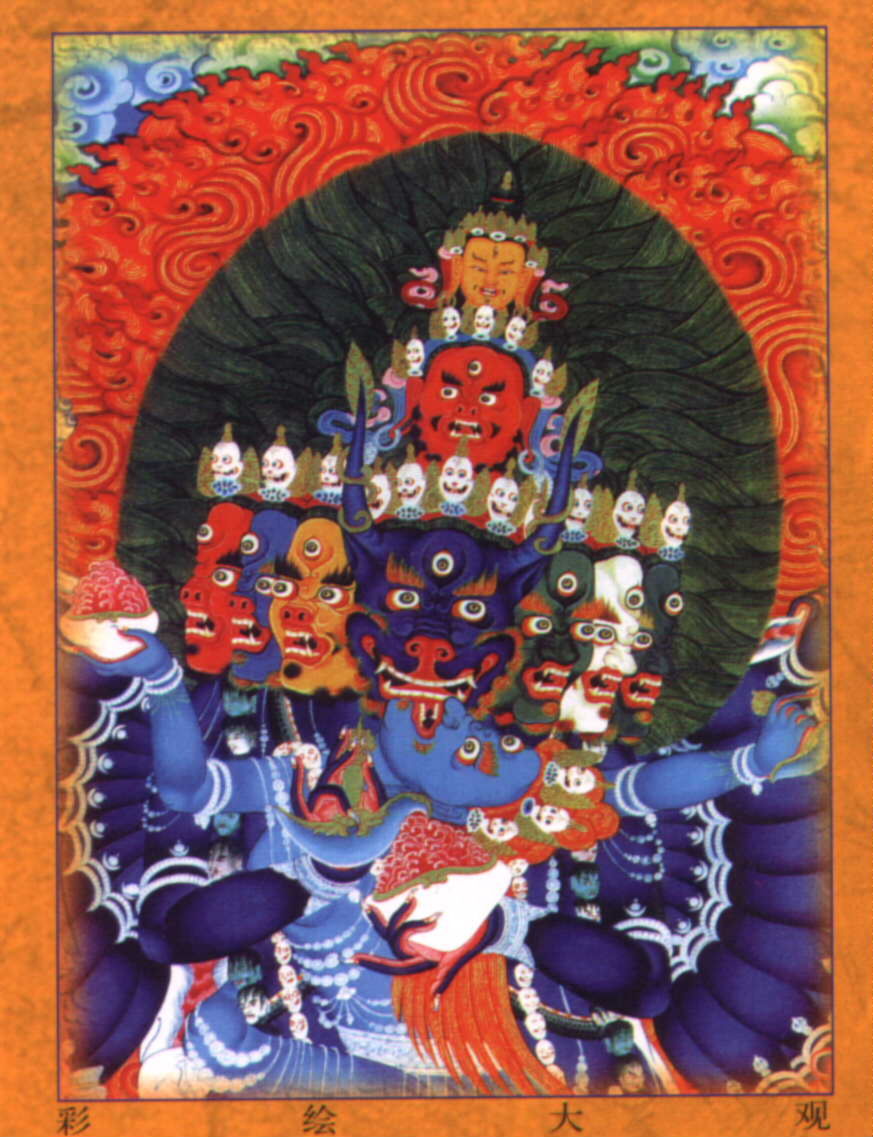 Yamantaka Thangka Buddhist art